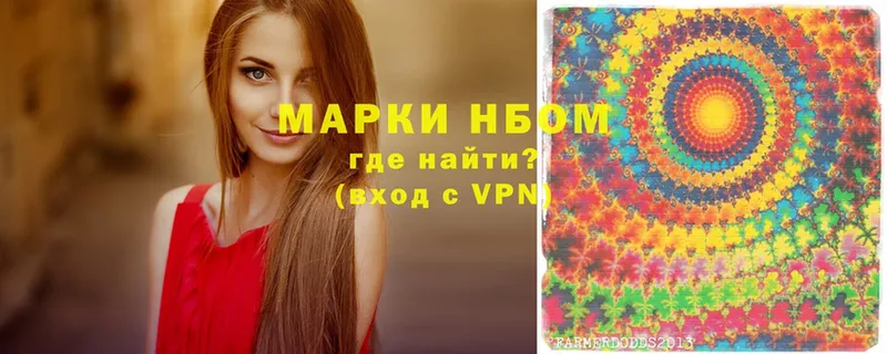 mega рабочий сайт  закладки  Безенчук  Наркотические марки 1500мкг 